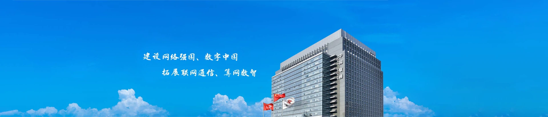 吉安县联通宽带